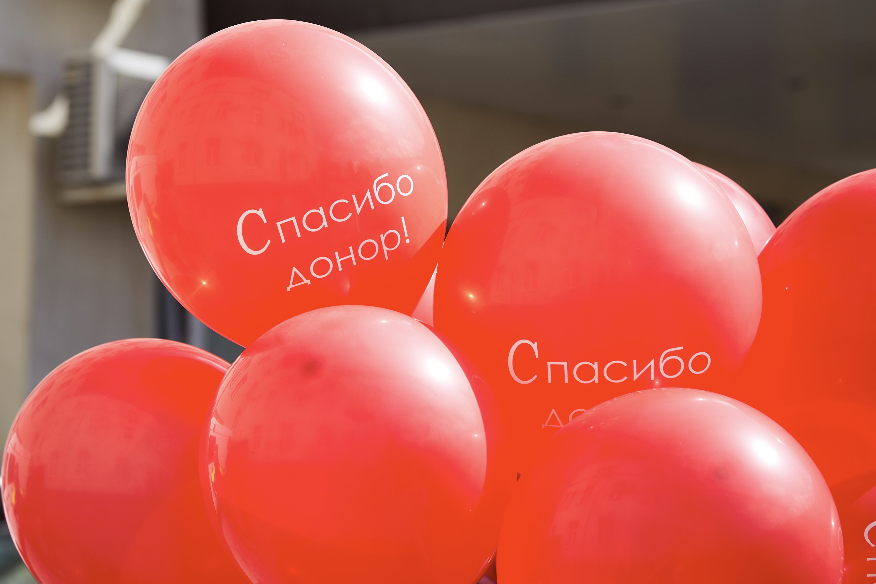 Акция «Подари две жизни» проходит в Московской области